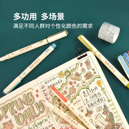 开学季柔绘笔827彩色勾线笔美术专用笔书法软头新国色自带笔锋