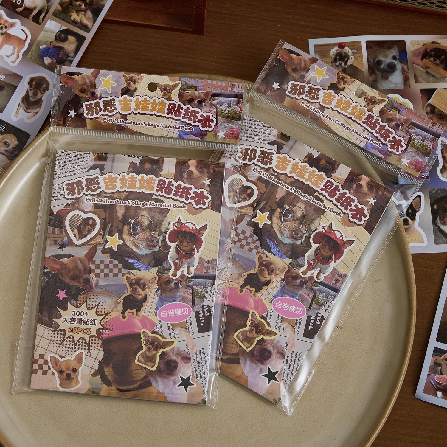 早沫可爱邪恶吉娃娃切膜贴纸本 卡通萌宠小狗动物手帐diy装饰贴画