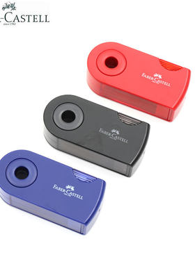 辉柏嘉卷笔刀幼儿园小学生铅笔削笔器彩铅转笔刀笔刨卷笔器182711