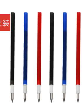 3支装日本百乐LFBTRF30UF可擦笔笔芯0.38mm LFBS-18UF中性笔替芯