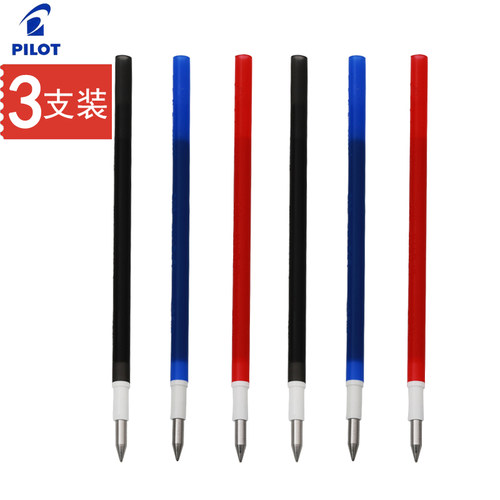 3支装日本百乐LFBTRF30UF可擦笔笔芯0.38mm LFBS-18UF中性笔替芯