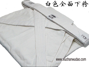 修禅武道具 白色全棉下袴 高级剑道袴日本剑道道服剑道裤裙剑道衣