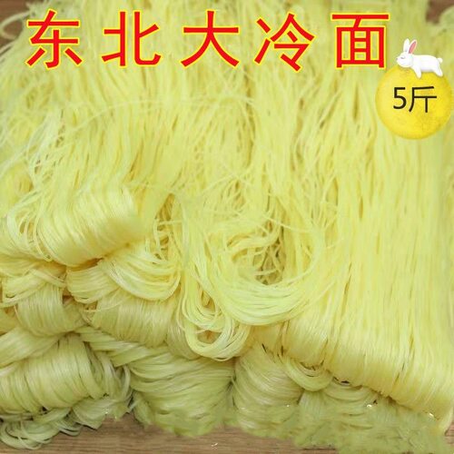 东北小麦冷面送干料包方便速食朝鲜风味荞麦冷面无胶添加一件代发