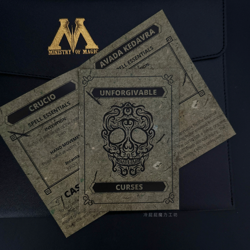 【现货】不可饶恕咒 可阅读 A6黑魔法指导册 同人周边,个性定制/设计服务/DIY,道具定制,淘宝优惠券,粉丝福利购,淘宝优惠卷