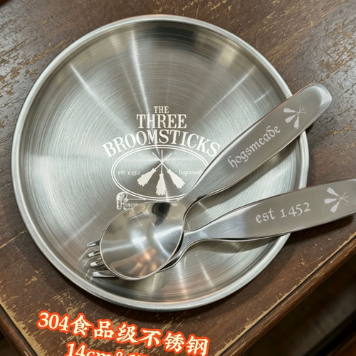 【现货】三把扫帚 餐盘 叉勺收纳皮革袋 同人周边