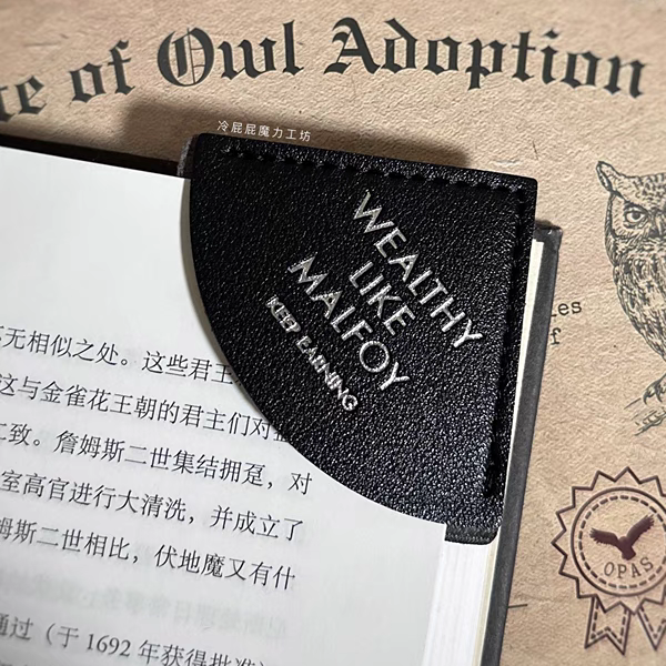 【现货】像马尔福们一样富有包角书签自制周边