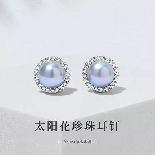 天然海水珍珠耳钉正品