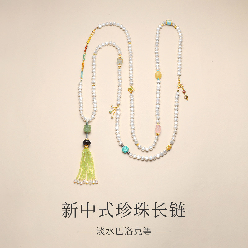 巴洛克珍珠斜跨链新中式文艺背背链天然淡水长款古风醒狮多宝项链