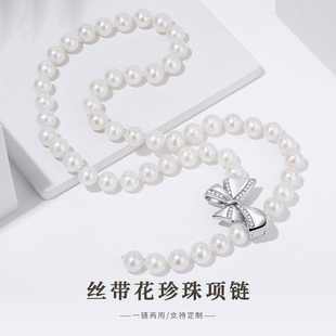珍珠项链女淡水正圆白色真珍珠串链可调节蝴蝶结多用全珠链毛衣链