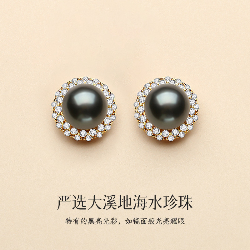 天然黑珍珠耳钉女太阳花银镶大溪地海水珍珠耳饰OL戴妃款气质耳环