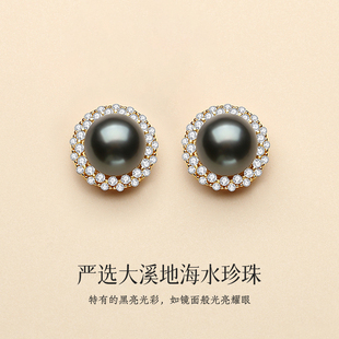 天然黑珍珠耳钉女太阳花银镶大溪地海水珍珠耳饰OL戴妃款气质耳环