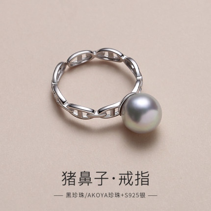 akoya海水珍珠戒指女真多麻色猪鼻子开口可调节戒子纯银小众手饰