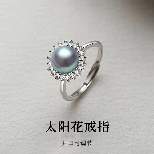 天然海水akoya真多麻色戒指