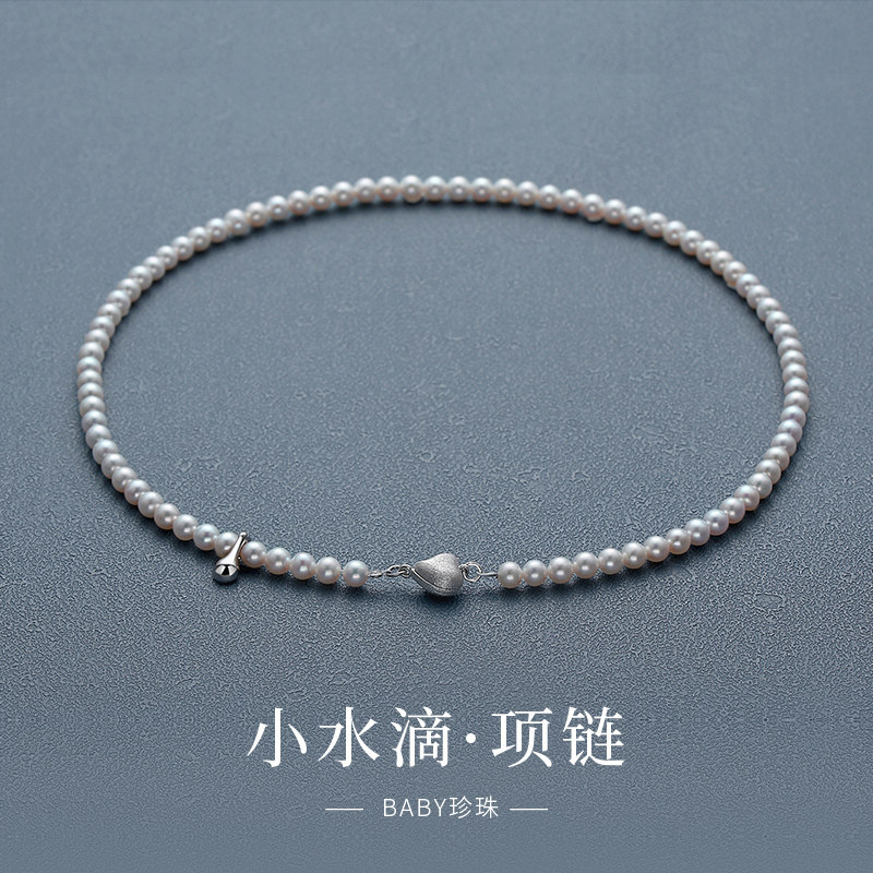 小米珠项链女正圆极强光高档18K金锁骨链天然淡水baby珍珠全珠链