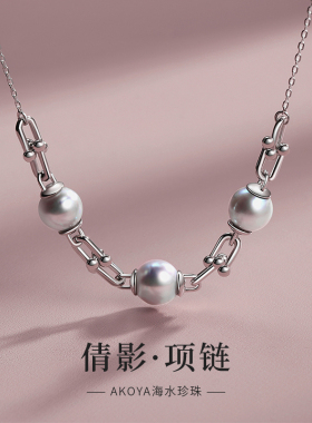 akoya海水珍珠项链女海水珍珠真多麻色灰色时尚复古马蹄扣锁骨链