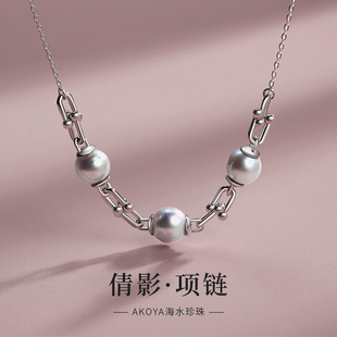 akoya海水珍珠项链女海水珍珠真多麻色灰色时尚复古马蹄扣锁骨链