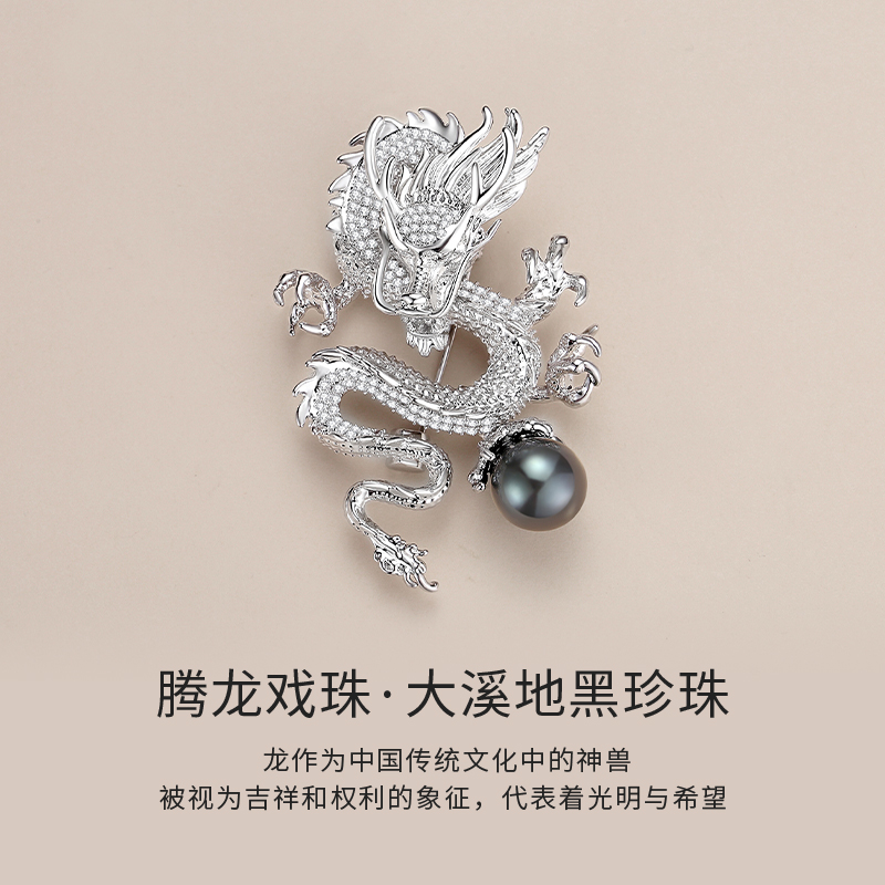 男士胸針天然海水大溪地