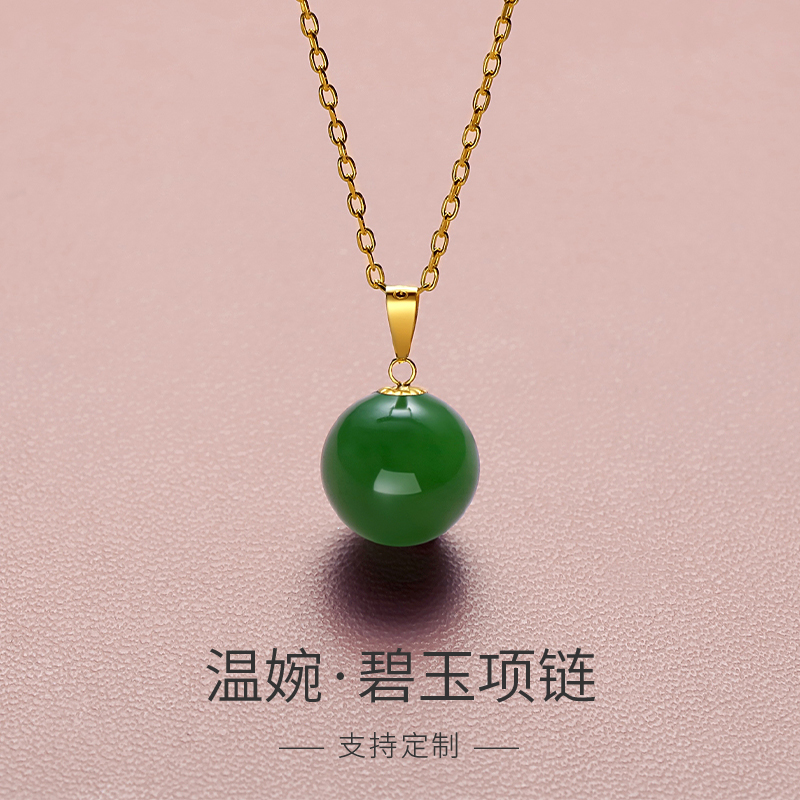 碧玉吊坠18K金女士单颗单珠和田玉珠子项链玉石妈妈款锁骨链挂件