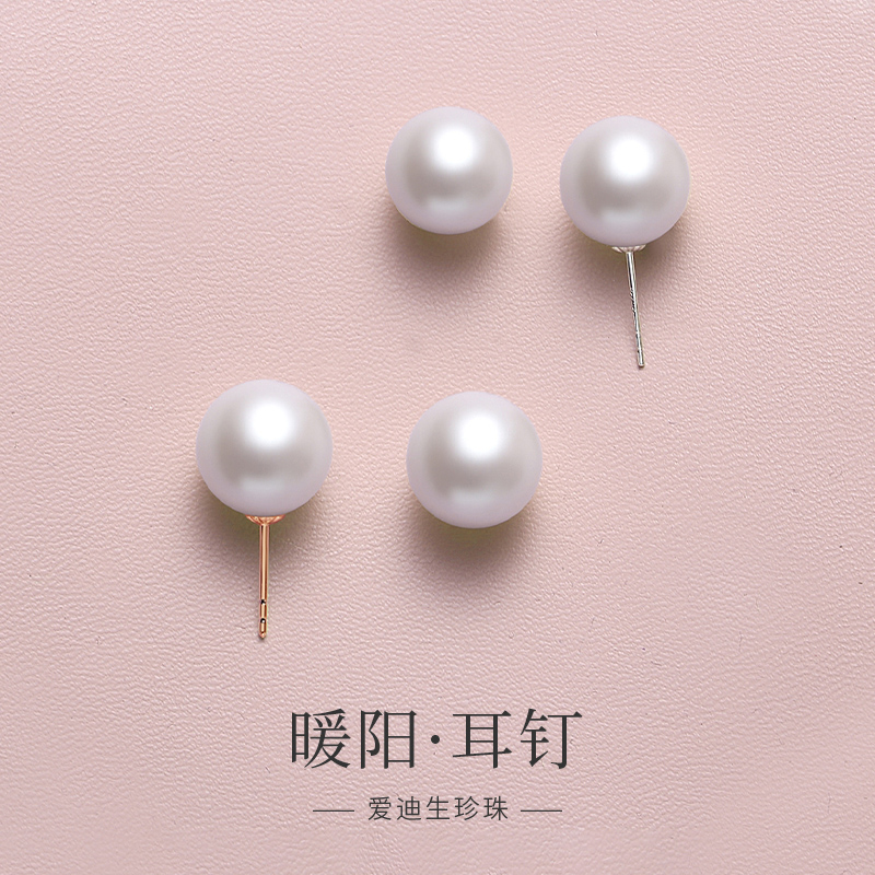 天然淡水珍珠耳钉10-11mm