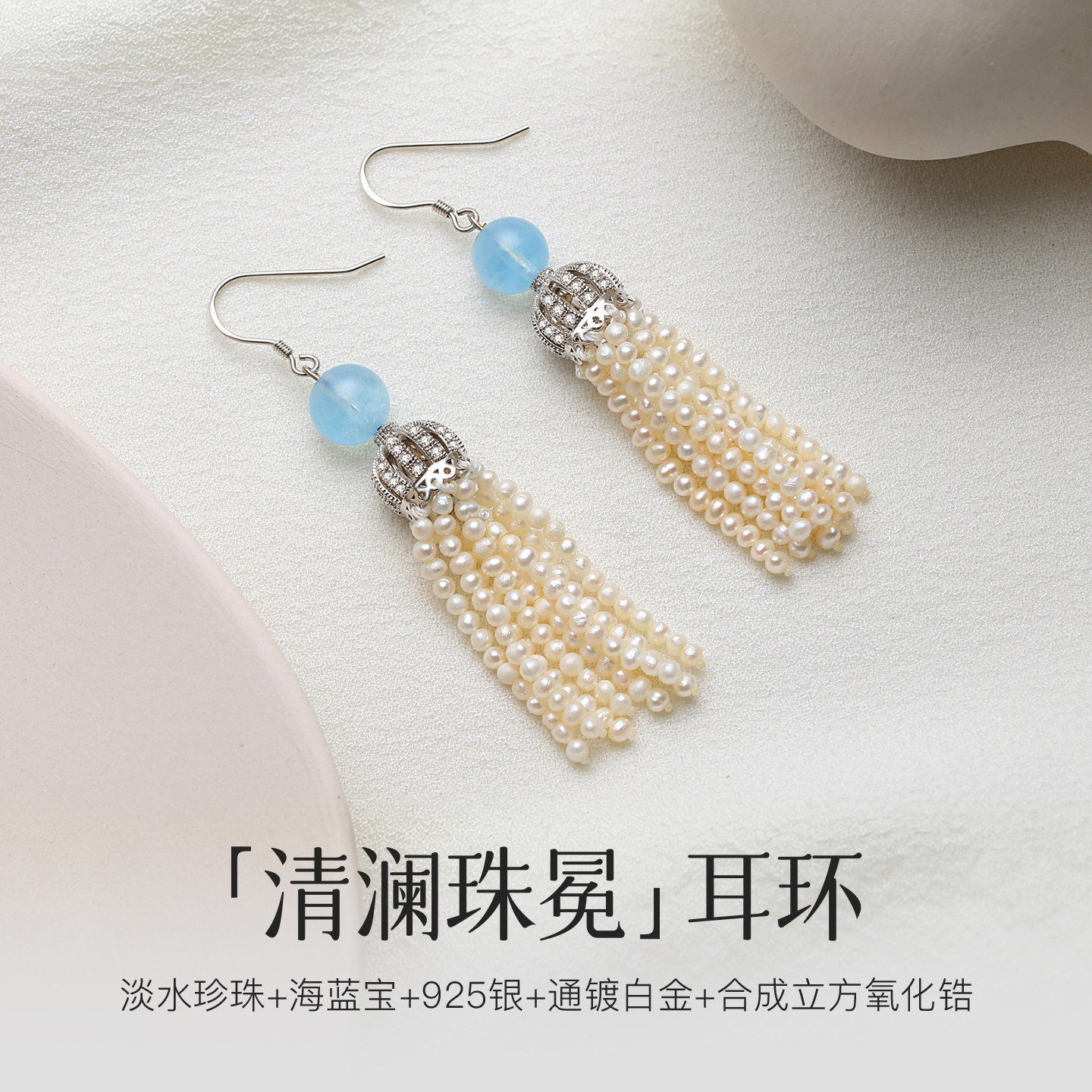 淡水珍珠流苏皇冠耳环925银
