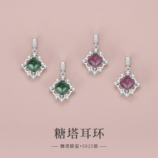 碧玺耳坠女款糖塔天然彩色宝石水晶耳钉糖果色复古高级感轻奢耳环