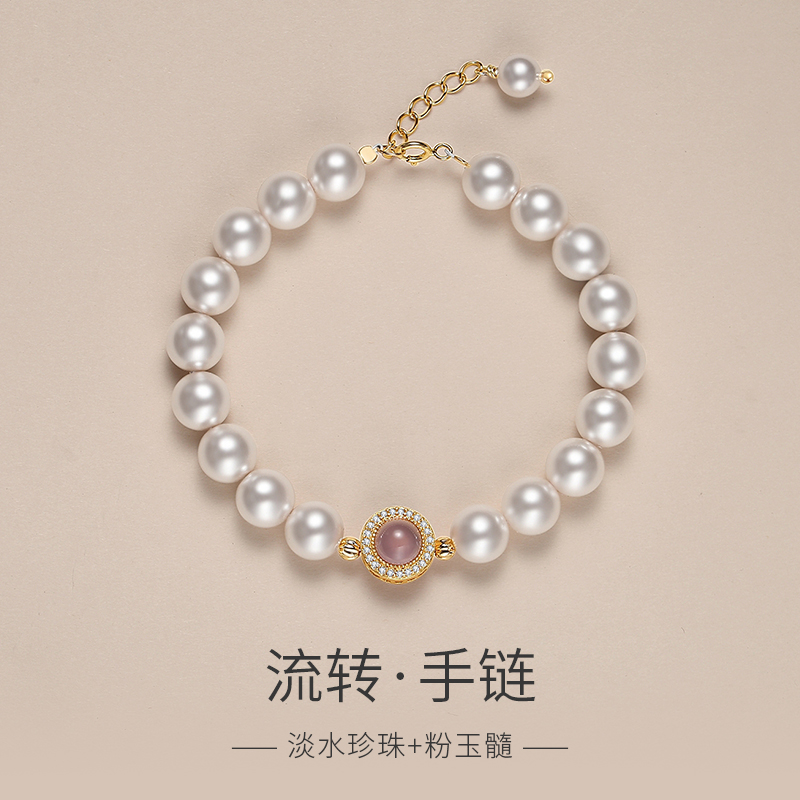 淡水珍珠手鏈近正圓強光手鏈