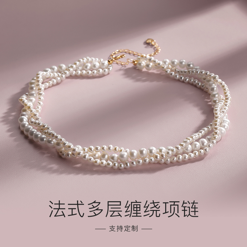 淡水珍珠三圈缠绕女项链