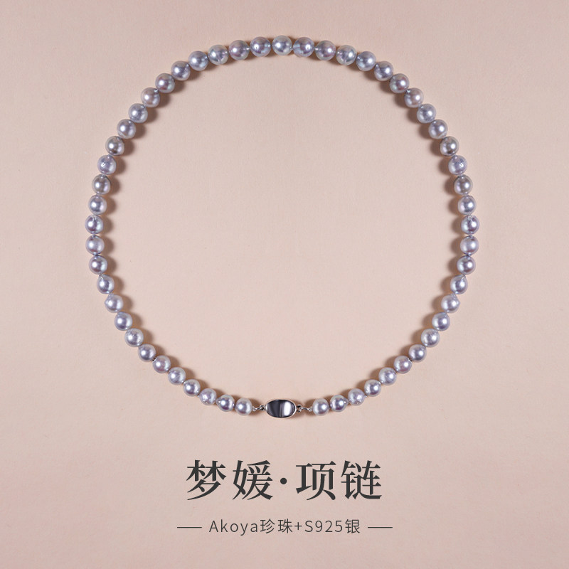 天然海水珍珠项链正品akoya真多麻色巴洛克全珠颈链妈妈款毛衣链