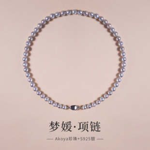 天然海水珍珠项链正品akoya真多麻色巴洛克全珠颈链妈妈款毛衣链