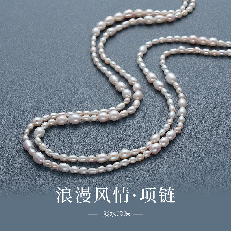 珍珠毛衣链长款女天然淡水米粒多层叠戴项链小香风轻奢小众全珠链