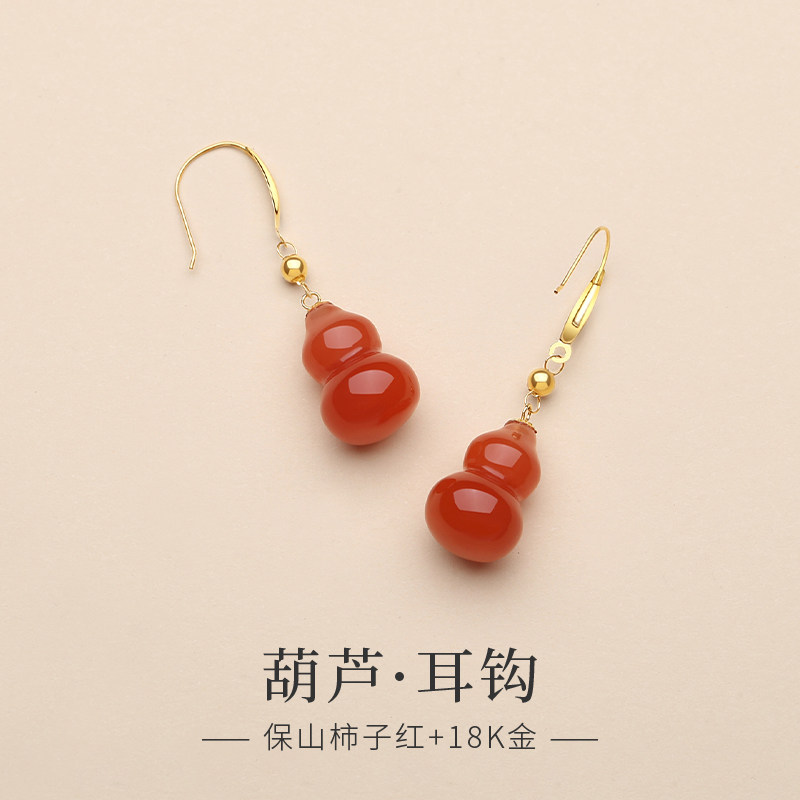 天然保山南红葫芦耳环柿子红18K金耳坠女九运腾飞本命年属马耳饰