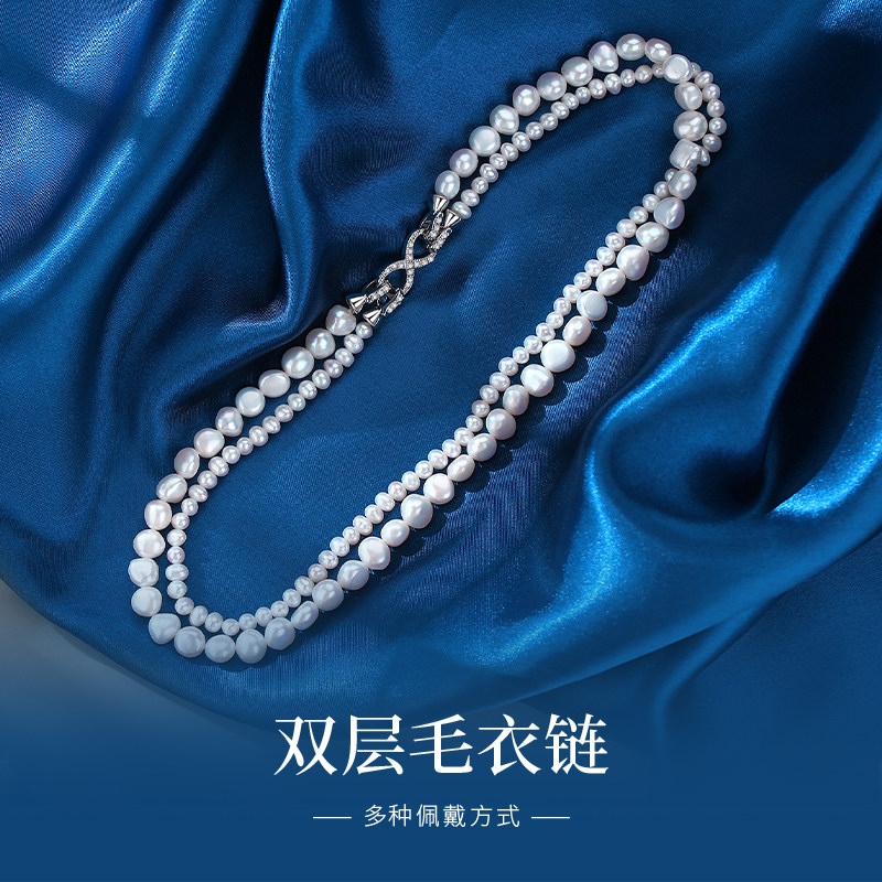 双层珍珠项链长款毛衣链女巴洛克异形不规则真珍珠多层万能扣颈链