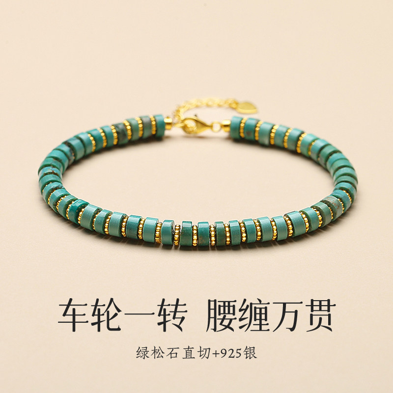 天然绿松石直切手链女原矿水草纹磁釉级新中式国风手串药片珠手饰