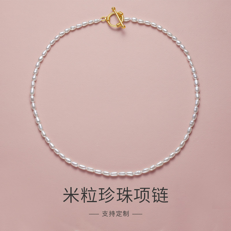 小米珠珍珠项链年轻款女OT扣淡水真珍珠串链颈链锁骨链双层毛衣链