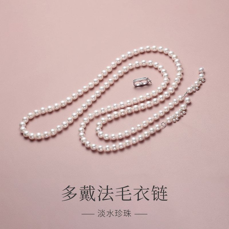 珍珠项链2025新款爆款女天然淡水珍珠长款轻奢毛衣链叠戴多层颈链