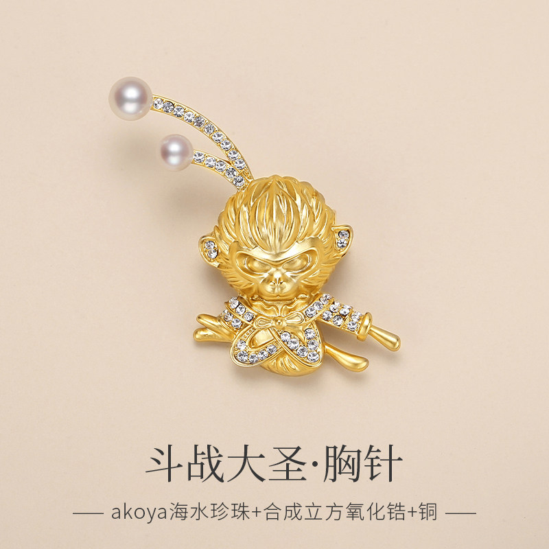 大圣胸针akoya海水珍珠图片