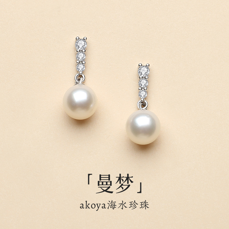 天然akoya海水珍珠单颗一字耳环