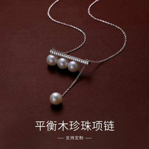 inlady轻奢淡水珍珠项链女可定制
