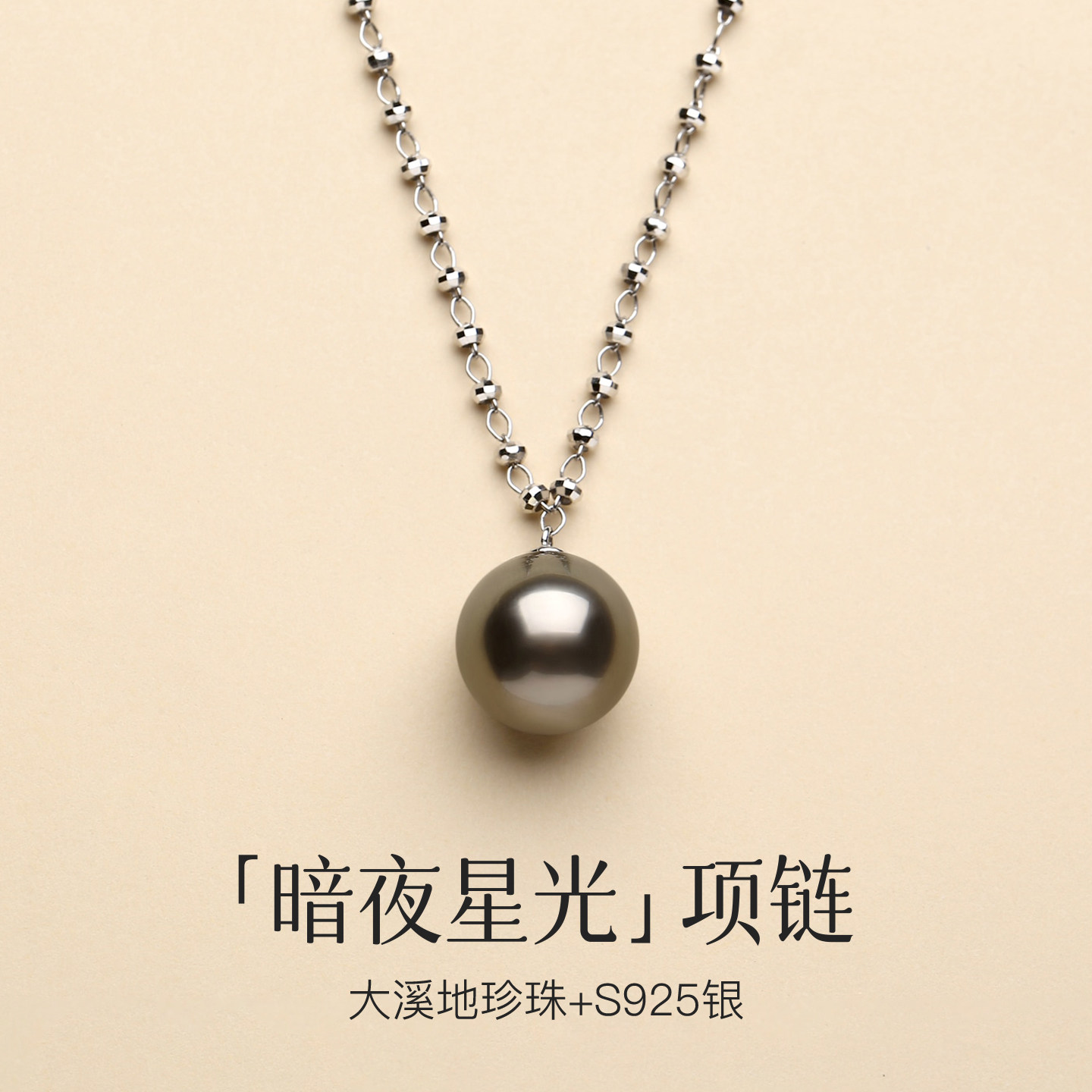 天然大溪地海水黑珍珠项链女吊坠仙女链法式精致轻奢铂金灰锁骨链