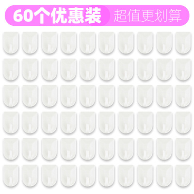 网红小挂钩迷你米白色首饰盒项链玄门收纳壁挂钥匙无痕墙上车用钩