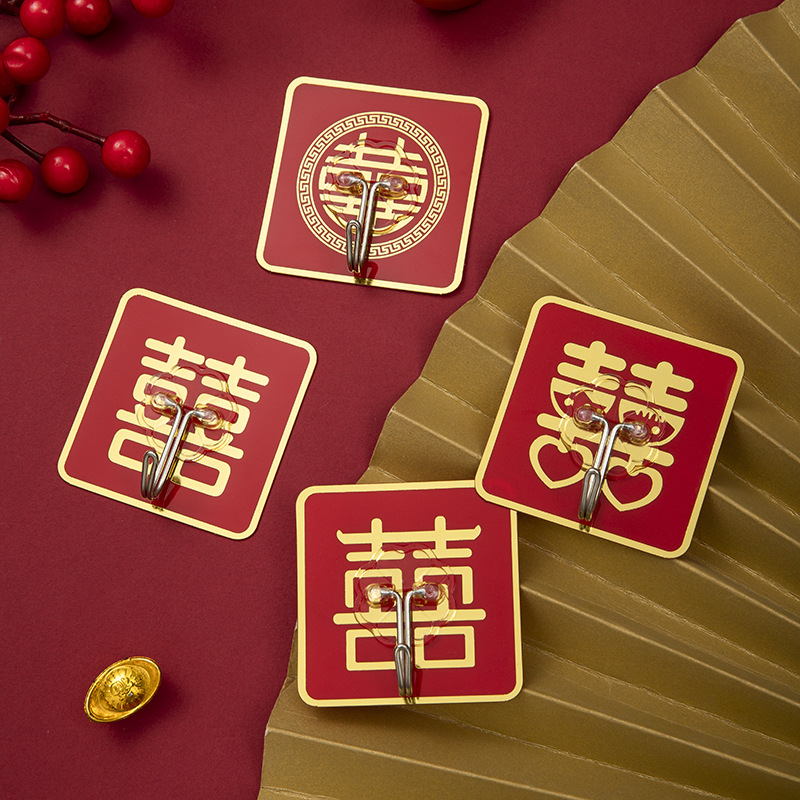 中国红结婚喜庆囍福字挂钩新年装饰粘钩免打孔无痕墙上强力自粘勾
