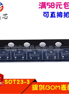 2SC2412KT146S 2SC2412K 印字BS NPN硅三极管 贴片SOT23 全新原装