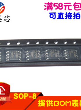 TLC2272CD TLC2272C 贴片SOP 全新原装 可直拍