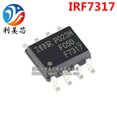 IRF7317 IRF7317TRPBF F7317 SOP8 N+P沟道MOS场效应管 全新原装