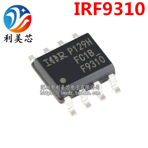 IRF9310 IRF9310TRPBF F9310 SOP8 P沟道MOS场效应管 全新原装