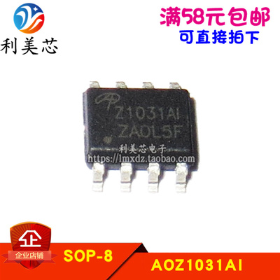 AOZ1031AI  印字Z1031AI 贴片SOP 全新原装 可直拍