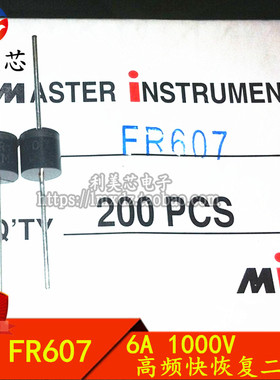 全新 FR607 R-6 6A/1000V 快恢复整流二极管 长脚大功率