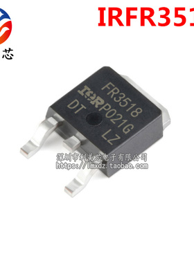 IRFR3518 FR3518 38A 80V N沟道 MOS管场效应管 TO-252 全新原装