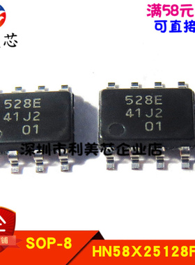 全新原装正品 HN58X25128FPIE 丝印528E 贴片SOP 可直拍