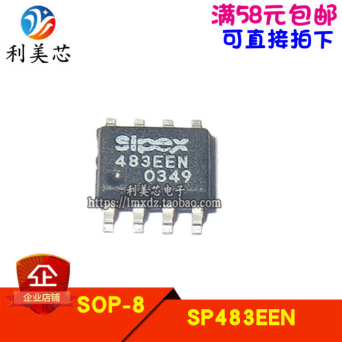 SP483EEN SP483EEN-L/TR SP483EE 贴片SOP 全新原装 可直拍